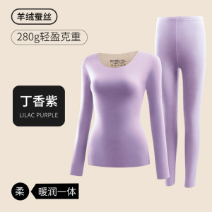 新款羊绒蚕丝无痕情侣保暖内衣男女款秋冬季无痕磨毛秋衣秋裤套装