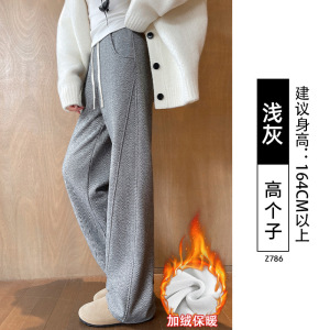 人字纹加绒羊毛阔腿裤女新款秋冬季小个子咖色窄版直筒香蕉裤