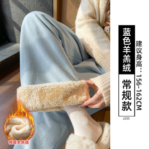 加绒奶芙裤子女秋冬季东北加厚保暖棉裤小个子外穿粉色防风阔腿裤_955