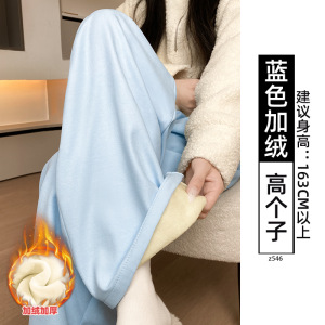 奶芙白色糯米裤女秋冬季加绒宽松垂感休闲慵懒小个子直筒阔腿裤子