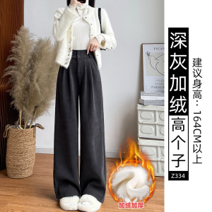 咖色阔腿裤女秋冬季新款加绒加厚西装裤小个子灯芯绒直筒裤子_663
