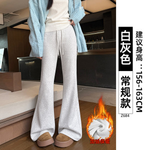 微喇运动裤女秋冬新款高腰加厚马蹄卫裤小个子休闲加绒喇叭裤