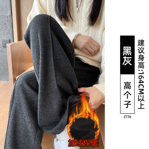 毛呢阔腿裤女新款秋冬醋酸羊毛窄版直筒裤小个子糯米加绒裤子