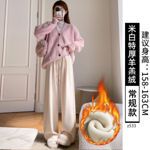 灰色阔腿裤子女新款秋冬季加绒垂感直筒休闲小个子窄版糯米裤_389