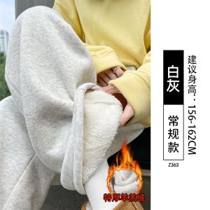 白色加绒运动裤女新款冬季加厚保暖棉裤小个子羊羔绒阔腿裤子_575