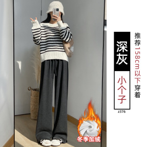 白色加绒阔腿裤女秋冬季新款窄版直筒垂坠感软糯羊羔绒糯米裤_629