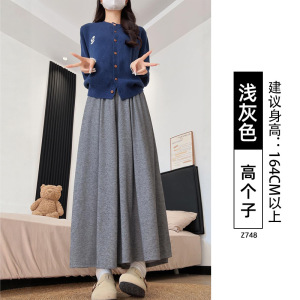 秋冬半身裙裤女新款小个子宽松垂坠感软糯糯米裤休闲阔腿裤子