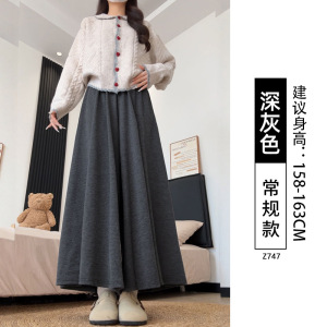 秋冬半身裙裤女新款小个子宽松垂坠感软糯糯米裤休闲阔腿裤子