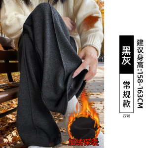 糯米裤子女新款秋冬加厚加绒羊毛休闲窄版直筒毛呢阔腿裤_44