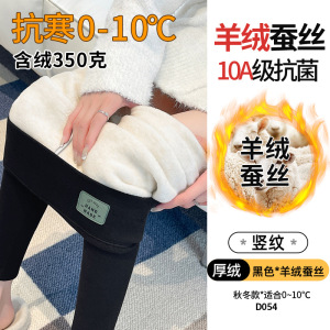 黑色螺纹打底裤女新款秋冬季东北加厚棉裤羊绒蚕丝条纹保暖裤