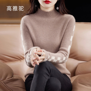 秋冬季新款貂绒衫女装半高领修身短款保暖拼色打底毛衣针织衫