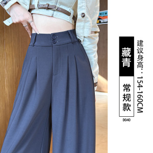 加绒阔腿裤女秋冬季加厚小个子大码西裤直筒黑色高级感垂感西装裤