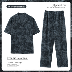 2026新款睡衣男士夏季棉质短袖长裤薄款休闲男式开衫家居服两件套