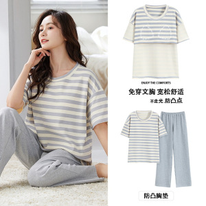 睡衣女短袖长裤夏季卡通可爱2026新款圆领ins风家居服套装可外穿