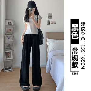 冰丝阔腿裤女夏季薄款垂感直筒宽松慵懒休闲小个子禅意棉麻山本裤
