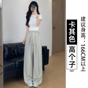 卡其冰丝阔腿裤女2026新款夏季薄款垂感山本裤宽松休闲速干运动裤