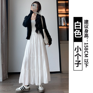 白色半身裙女2026新款春季小个子垂坠感a字长裙大摆裙伞裙蛋糕裙