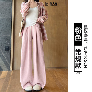 粉色奶芙云朵裤女2026夏季新款薄款小个子休闲宽松慵懒风阔腿裤子