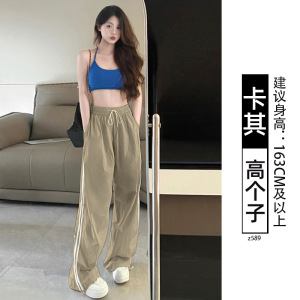 速干条纹运动裤女夏季薄款2026新款宽松阔腿小个子休闲冰丝工装裤