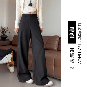 韩系西装裤女春季新款百搭直筒修身高级感休闲宽松长裤修身阔腿裤_548