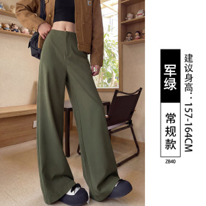 高腰西装裤女春秋2026新款高级感垂感直筒宽松小个子窄版阔腿裤子