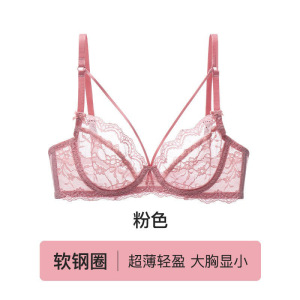 新款法式性感美胸带蕾丝内衣女士超薄款大胸显小纯欲聚拢文胸套装