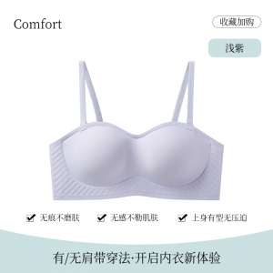 无肩带抹胸内衣女小胸聚拢无钢圈胸罩无痕上托防滑两穿美背文胸罩
