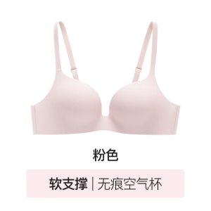 深V低领性感内衣女薄小胸聚拢光面无痕舒适透气上托软支撑文胸罩