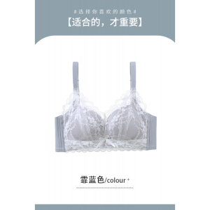 花卉蕾丝性感莫代尔内里聚拢小胸显大立挺有型收副乳塑型文胸罩