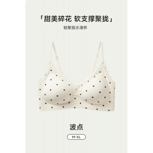 轻氧碎花印蕾丝花边内衣女士薄款无痕小胸聚拢甜美舒适学生文胸罩