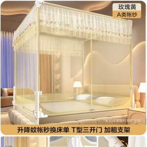 床围栏儿童防摔蚊帐家用卧室2026新款蒙古包婴儿床全底纹帐