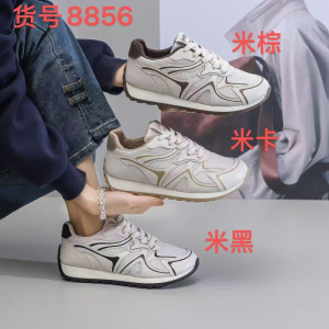 仿皮德训鞋女2026春秋季新款圆头平底系带轻便舒适休闲运动