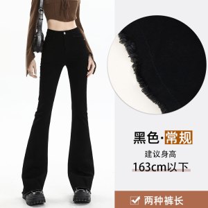 喇叭牛仔裤女春秋季2026年新款高腰显瘦微喇马蹄裤高个子加长裤子