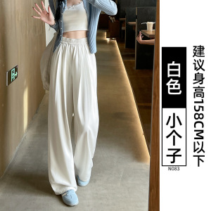 大码天丝牛仔裤女裤子夏季薄款胖妹妹mm松紧腰直筒宽松冰丝阔腿裤