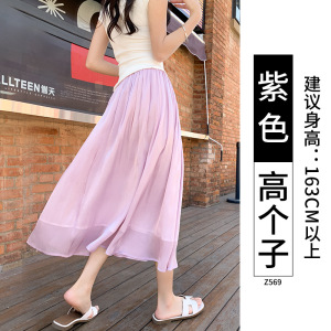 2026新款蓝色流光半身裙女夏季高腰a字显瘦纱裙夏日绝美半裙长裙