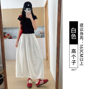 南瓜裙女2026新款春秋薄款卡其高腰垂感a字小个子冰丝速干半身裙