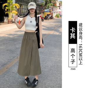 山本工装裙裤女夏2026新款高腰显瘦开叉半身裙小个子冰丝阔腿裤子