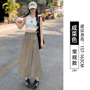 山本工装裙裤女夏季薄款2026新款高腰a字包臀半身裙小个子阔腿裤
