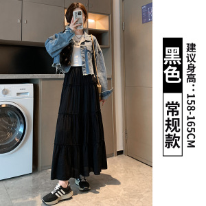 白色半身裙子女2026新款春秋垂坠感a字长裙半裙小个子蓬蓬蛋糕裙