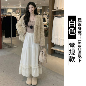 白色毛绒半身裙女春秋季高腰a字半裙长裙子小个子蓬蓬针织蛋糕裙