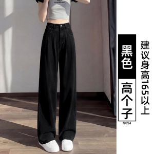 蓝色天丝牛仔裤女复古夏季薄款2026新款宽松休闲直筒冰丝阔腿裤子
