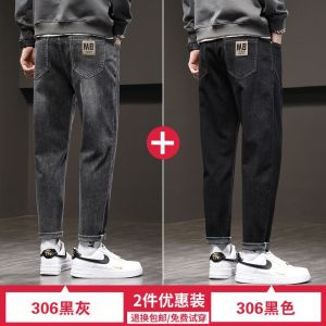 牛仔裤男士2026秋冬季宽松弹力休闲裤潮流水洗修身锥形裤子男厚款