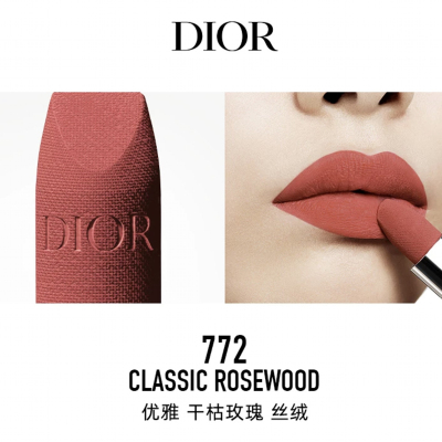 迪奥Dior口红女士烈艳蓝金唇膏3.5g #772玫瑰枯红 豆沙色
