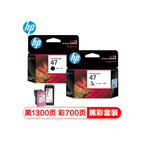 HP惠普47墨盒 适用于惠普4825 4826 4828 4829 4877打印机