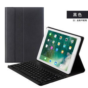 波格朗(POGLIAR)iPad2021苹果平板皮套air2保护套10.5蓝牙键盘pro9.7带休眠air3防摔支撑