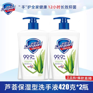 舒肤佳洗手液家用套组抑菌长效保护成人宝宝家用纯白清香柠檬洗手液420g