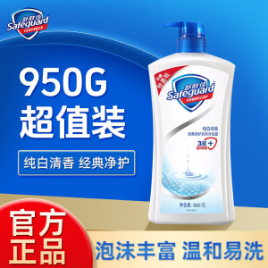 舒肤佳沐浴露纯白柠檬薰衣草清香温和深层净护泡沫丰富男女通用沐浴乳