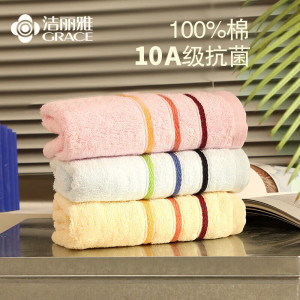 洁丽雅(Grace)新疆棉抗菌毛巾家纺 3条装纯棉强吸水舒适面巾 6443