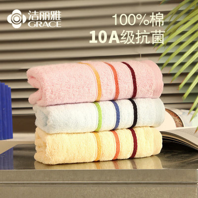 洁丽雅(Grace)新疆棉抗菌毛巾家纺 3条装纯棉强吸水舒适面巾 6443