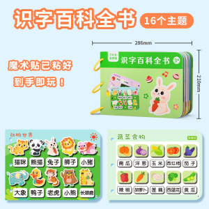 安静手撕布书早教魔术贴婴儿撕撕书可啃咬6个月到1岁宝宝玩具启蒙